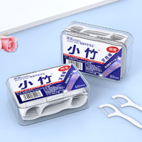 BOMO 小竹 典牙线便携牙签盒家用清洁牙缝超细牙线棒一次性家庭装弓形剔牙