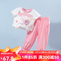 贝贝怡套装女童夏季两件套可爱t恤长裤儿童洋气夏装女孩衣服童装 本白 120cm