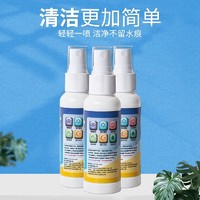 I'M TING 镜清洗液洗眼镜液水手机屏幕眼睛镜片专用喷雾清洁剂护理液电脑