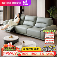 双虎直排沙发轻奢简约大象耳朵真皮沙发四人位十大品牌功能沙发903 【零靠墙丨右1电动】直排3.25米 组合 【903B雾峰灰】