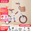 阿捷利特 儿童自行车宝宝单车带辅助轮脚踏车男女孩3-4-6岁童车16寸白色
