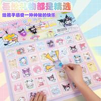 六年1班 戳乐盲盒玩具女孩儿童三丽鸥洞洞乐抽抽乐库洛米公仔娃娃过家家