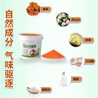 蓝宝石 黄驱蛇粉硫黄防蛇用品长效家用驱蛇药室内庭院驱蛇露营户外硫磺