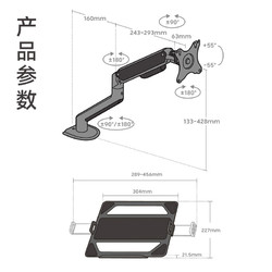 Brateck 北弧 E350+APE40 笔记本支架