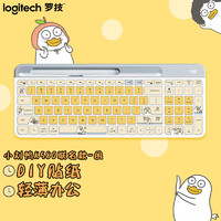 logitech 罗技 K580 无线蓝牙超薄静音键盘-白