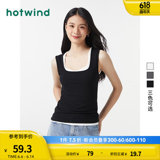 热风（Hotwind）背心女2024年夏季女士方领休闲宽松舒适显瘦吊带T恤 01黑色 S