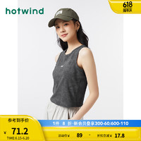 热风（Hotwind）背心女2024年夏季女士蜡染休闲舒适亲肤显瘦美式辣妹吊带 52深灰 L