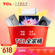 TCL 全家桶电视空调冰箱洗衣机四件套 75V8E+KFR-26GW/RV2Ea+B1+R455V3-S+G100T9-D