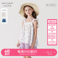 马克珍妮 marc & janie女童雏菊满印飞袖吊带小衫儿童上衣2024年夏装240600 米白印小花 90cm