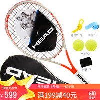 HEAD 海德 网球拍青少年儿童碳纤维网球拍RadicalJr25英寸8-12岁电光