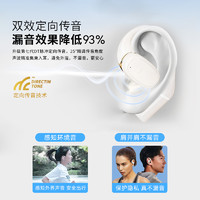 USK 挂耳式蓝牙耳机2024新款不入耳开放式骨传导无线降噪运动跑步耳机
