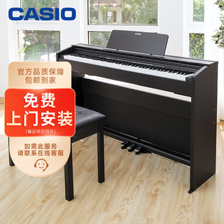 CASIO 卡西欧 电钢琴 PX-870系列 立式成年人儿童88键重锤考级时尚家居智能电钢琴+琴凳礼包