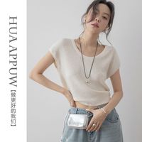 HUAAPPUW 画朴 法式纯色无袖休闲薄款针织T恤女装2024夏季舒适百搭上衣