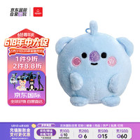 AURORA 奥罗拉 BT21系列KOYA圆滚滚小蓝熊61385毛绒玩具小娃娃8cm生日毕业 男生女生礼物