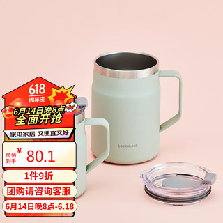 LOCK&LOCK OCK&LOCK 乐扣乐扣 LHC4219MIT 保温杯 475ml 薄荷绿