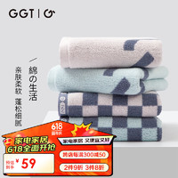 GGT GT日本纯棉毛巾男女家用擦脸巾吸水速干洗脸面巾男士洗澡 2条装