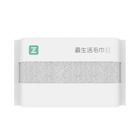 Z towel 最生活 生活毛巾 春风系列 男女洗脸面巾（1条）A-1210 灰色
