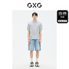 GXG 男装 商场同款浅麻灰拼接时尚POLO衫23年夏季新品GE1240962E