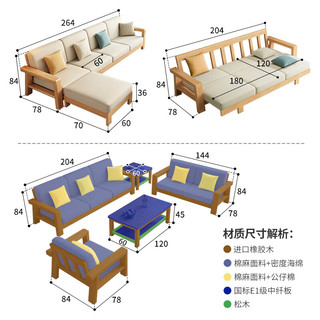 华伟福实木沙发简约现代小户型原木客厅布艺沙发可拆洗轻奢直排沙发组合 六人位+脚踏+长茶几+电视柜 包安装