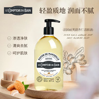 丽芙LECOMPTOIRDUBAIN法国丽芙甜杏仁扁桃油洁肤液温和清爽500ML