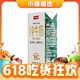 88VIP：卫岗 全脂纯牛奶 200ml*12盒