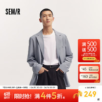 森马（Semir）休闲西服男2024秋季都市商务通勤风男士西装简约纯色上衣 灰色调00322 170/88A/M