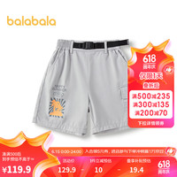 巴拉巴拉童装儿童短裤2024裤子夏季撞色印花裤子 浅灰20006 120