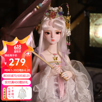 德必胜换装巴比娃娃BJD洋娃娃儿童公主玩具女孩仿真SD玩偶女生 古装古风 小乔+衣服（共2衣） 三分60厘米超大号