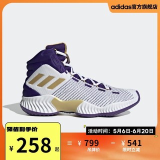 adidas阿迪达斯Pro Bounce 2018男女团队款中帮实战篮球鞋IG4495 IG4496