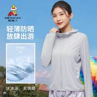 稻草人防晒衣户外透气休闲服男女夏冰丝长袖防晒服防紫外线外套 女款银灰 XL