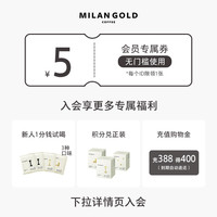 金米兰印尼虎山曼特宁咖啡豆新鲜现磨中深烘焙手冲黑咖啡100g罐装