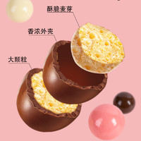 Choro’s 巧乐思 麦丽素桶装4口味混装520g纯可可脂黑巧克力豆年货节送礼物