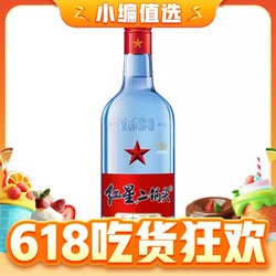 红星 二锅头酒 绵柔8纯粮 蓝瓶 53%vol 清香型白酒 750ml单瓶装