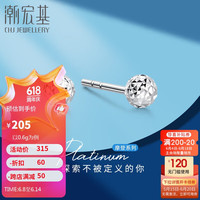 潮宏基PT950铂金耳钉女士计价 摩登 EEP40000514 约0.6g