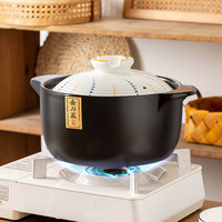 Orange leaves 橙叶 日式砂锅炖锅家用陶瓷锅煤气灶专用大号燃气沙锅汤煲瓦煲汤锅炖煲 4L