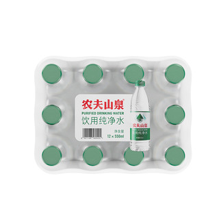 农夫山泉饮用纯净水550mL*12瓶*3包共3组包