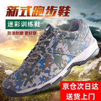 阿猫顿作训鞋徒步鞋体能训练鞋黑色战术鞋作战靴胶鞋跑鞋黑色徒步 迷彩作训鞋原版 42