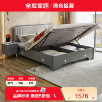 QuanU 全友 床轻奢卧室家具欧皮软包实木床126901 高箱床A(1.8米)