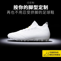 ID raw白色足球鞋男碎钉MG/TF小牛皮训练鞋ag人草新款