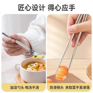 88VIP：edo 包邮Edo便携餐具304不锈钢筷子勺子套装上班族学生单人装两件套