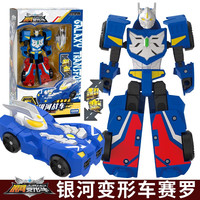 ZEBRA BROS 斑马兄弟 奥特曼银河超人儿童变形汽车机器人金刚男孩玩具