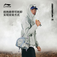 LI-NING 李宁 CF溯斜挎包男女2024新款官方正品户外出游便携通勤运动背包