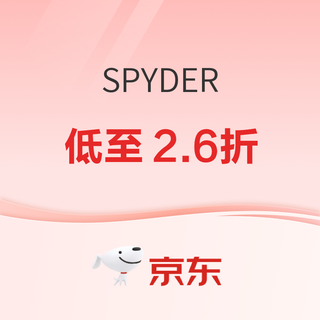 京东SPYDER，4件7折，多重优惠叠加，至高满5000-3700元！