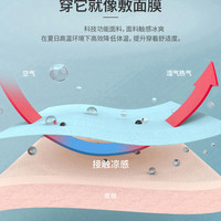 JEEP SPIRIT清凉科技面料冰感polo衫夏翻领短袖速干商务t男女修身