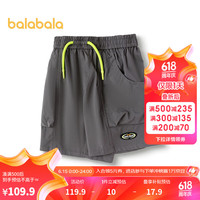 巴拉巴拉男童短裤儿童裤子夏季2024凉感抑菌工装 深灰-凉感抗菌-20911 90cm