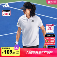 adidas速干舒适网球运动翻领短袖POLO衫男装夏季阿迪达斯 白/黑色 S