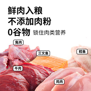 ziiky/滋奇 iiky/滋奇 滋奇全价生骨肉主食冻干 主粮升级优选 鸡肉牛肉兔肉宝藏猫粮450g