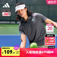 adidas速干舒适网球运动翻领短袖POLO衫男装夏季阿迪达斯 铁灰/蓝绿 XL