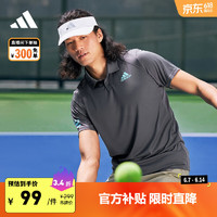 adidas速干舒适网球运动翻领短袖POLO衫男装夏季阿迪达斯 铁灰/蓝绿 M