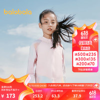 巴拉巴拉（BALABALA）儿童外套男童装2024夏装女童凉感上衣亲子连帽防晒衣UPF50+ 红色调-凉感抗UV-00366 160cm